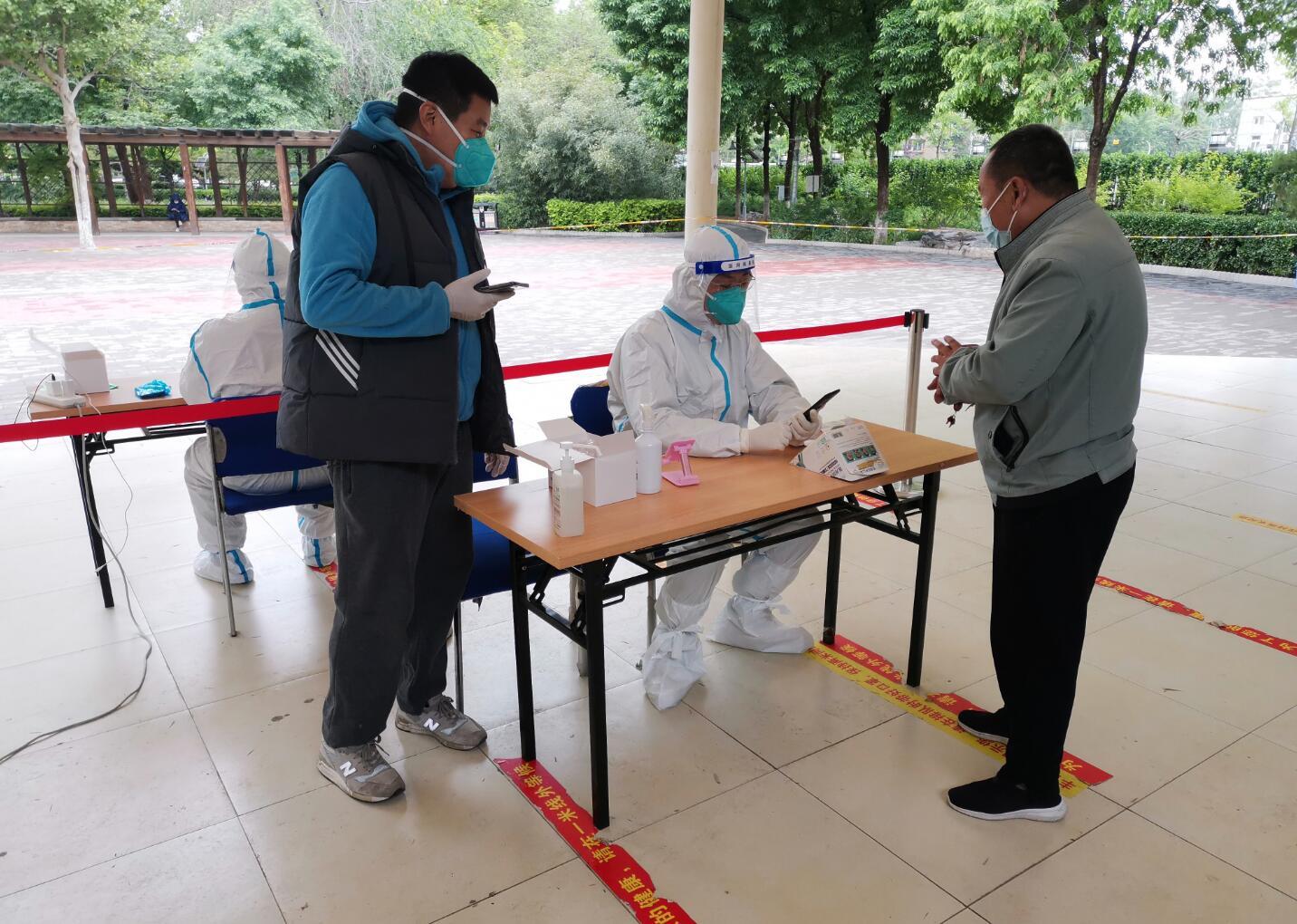 首创城发集团：凝心聚力抗疫 守护万家灯火_中国网地产